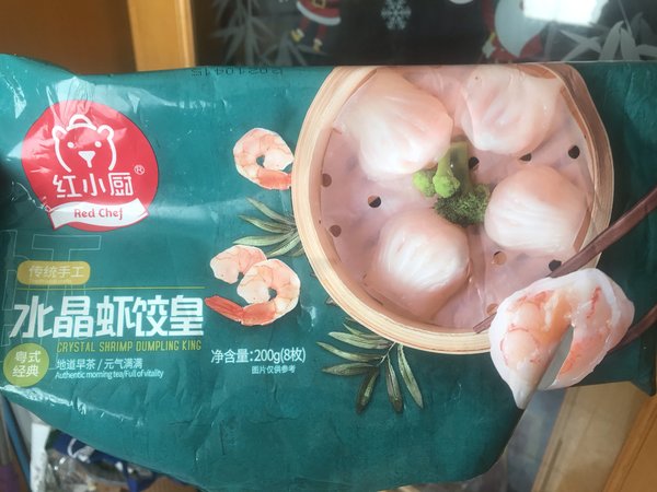 好吃😋又有颜值的水晶虾饺！好价囤起来！