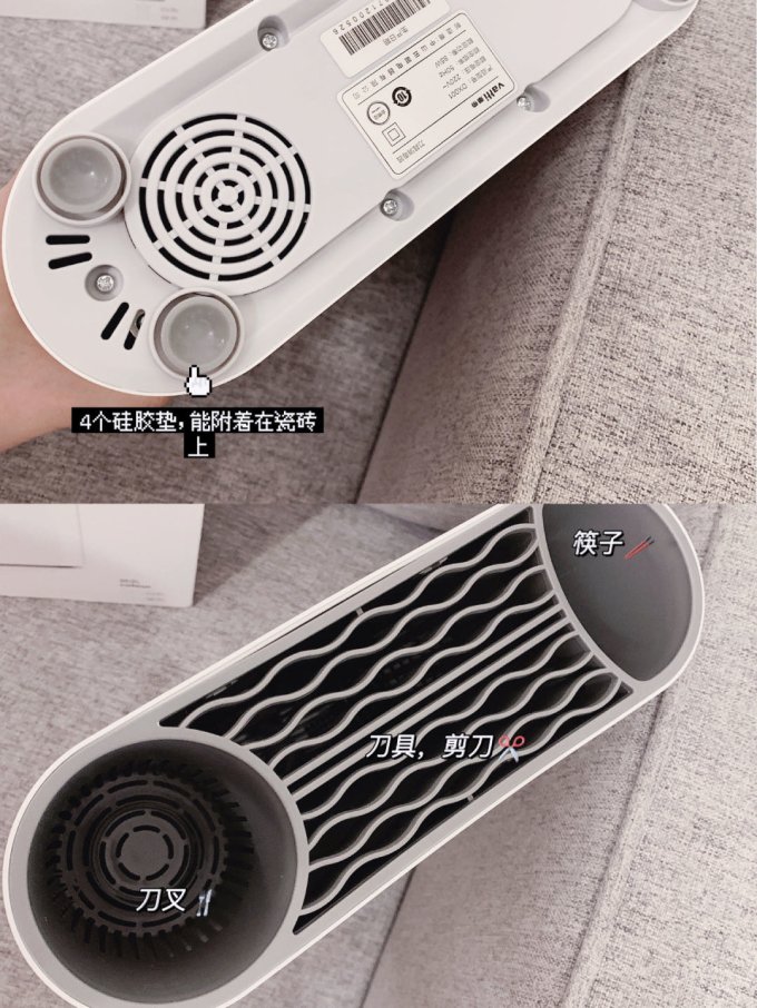 华帝其他厨房电器