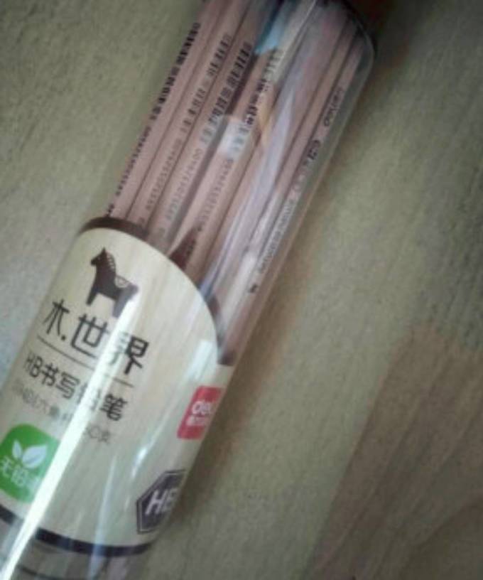 得力铅笔