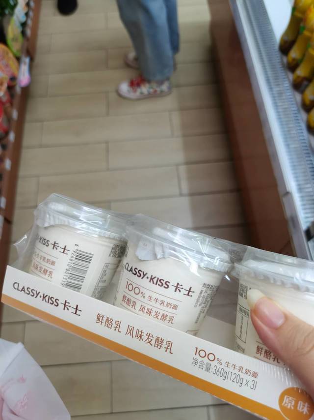 又香又浓醇的酸奶，谁能不爱？