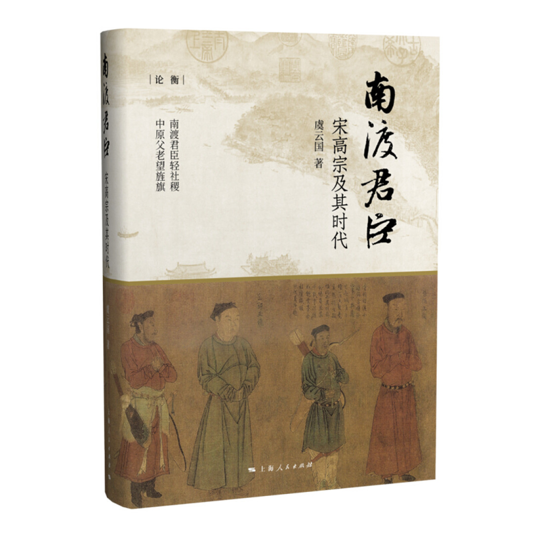 想了解宋朝历史,哪能不读这七本书?