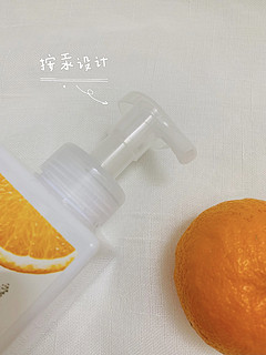爱橙子艾草洗手液温和天然保护手