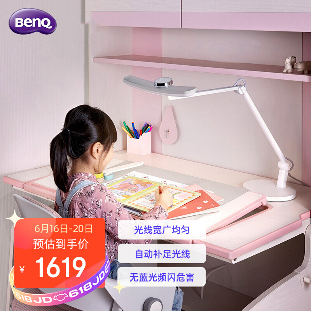 老婆大人升职后的桌面升级 预算？不存在的