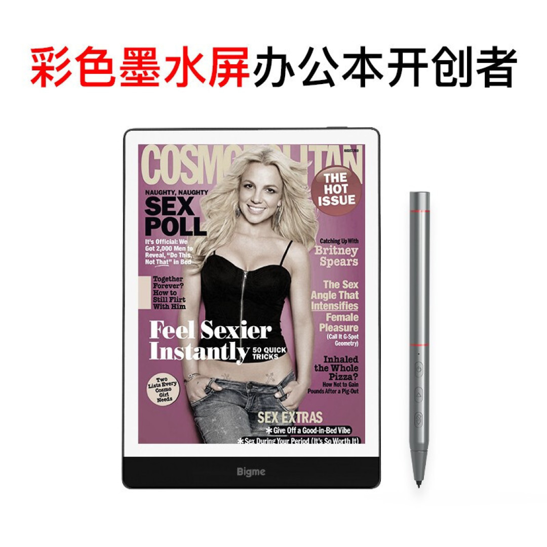 国产墨水屏品牌盘点篇三——神秘的大佬,Bigme和国悦设备怎么买