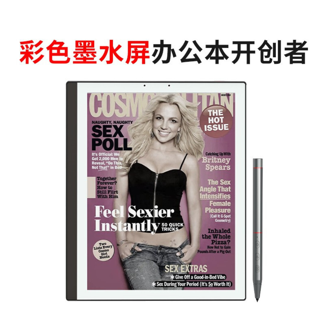 国产墨水屏品牌盘点篇三——神秘的大佬,Bigme和国悦设备怎么买