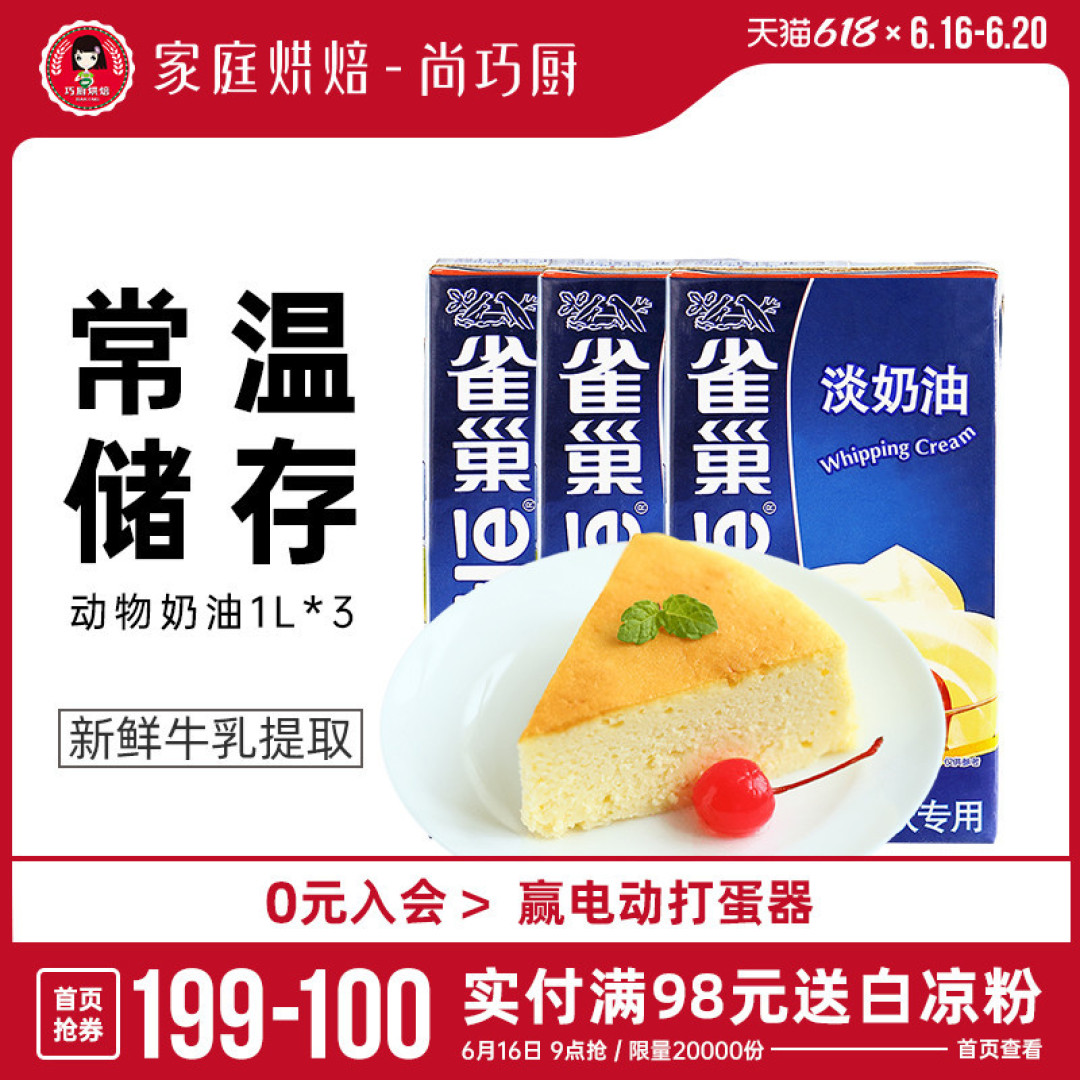 妈诶,这些美食居然用手抓饼就能做!