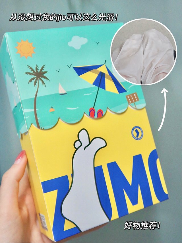🏖️沙滩足膜｜夏天jio也要护理起来啦