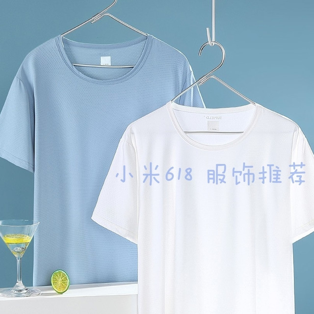 小米有品618 值得买——服饰篇  立即收藏！！