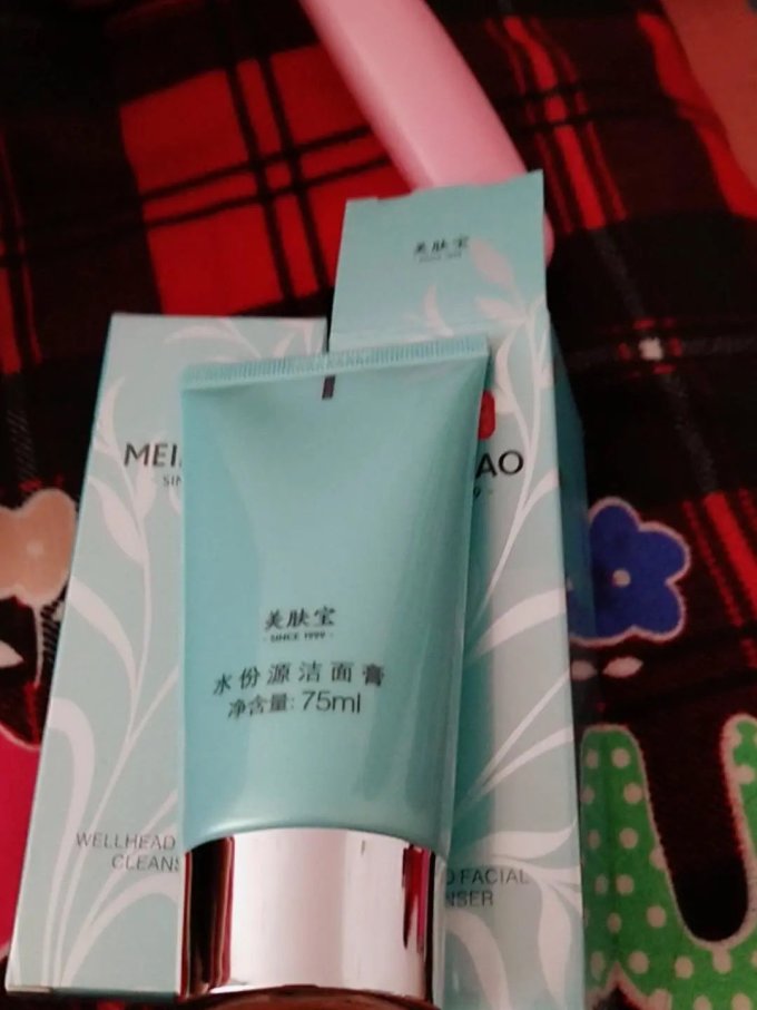 美肤宝护肤套装