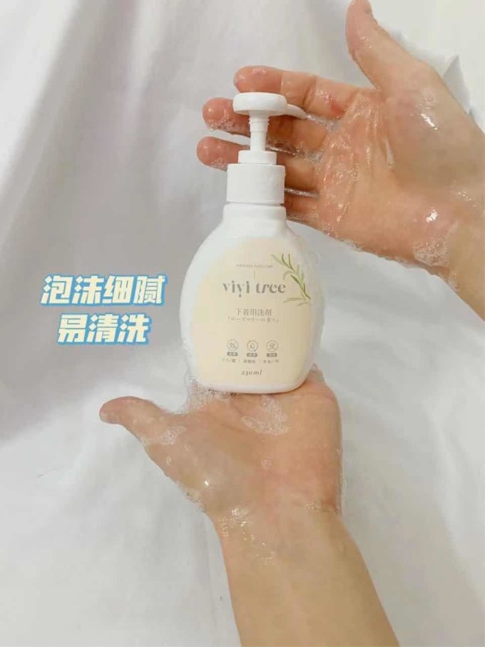 洗衣液