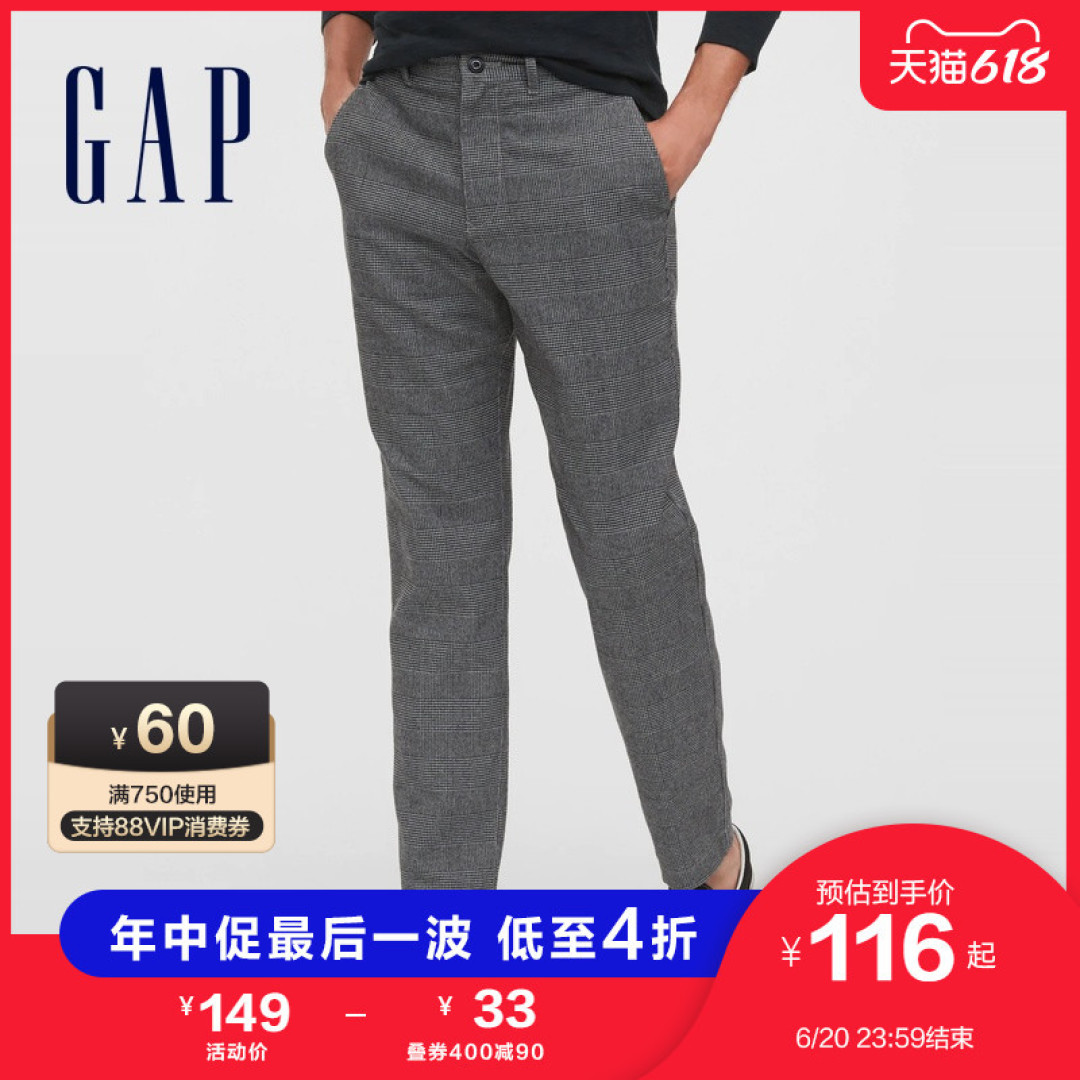 Gap反季清仓2折起!270买600,一口气搞定一家人秋冬穿搭