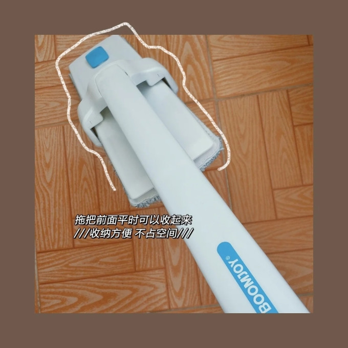 宝家洁拖把