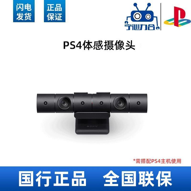 国行PlayStation5发售竟然引起了新一波的涨价热潮，赶在618前入手了日版光驱版 简晒