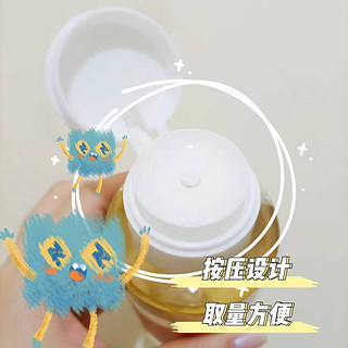 橙胖子磨皮水|收缩毛孔