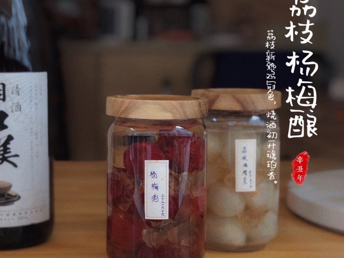 南部美人洋酒