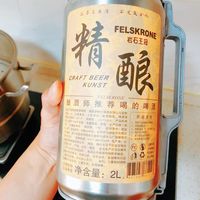 好喝吗？还挺给劲儿。