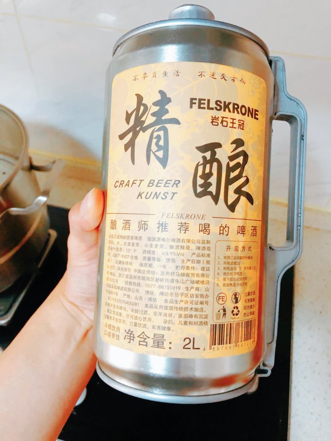 岩石王冠啤酒