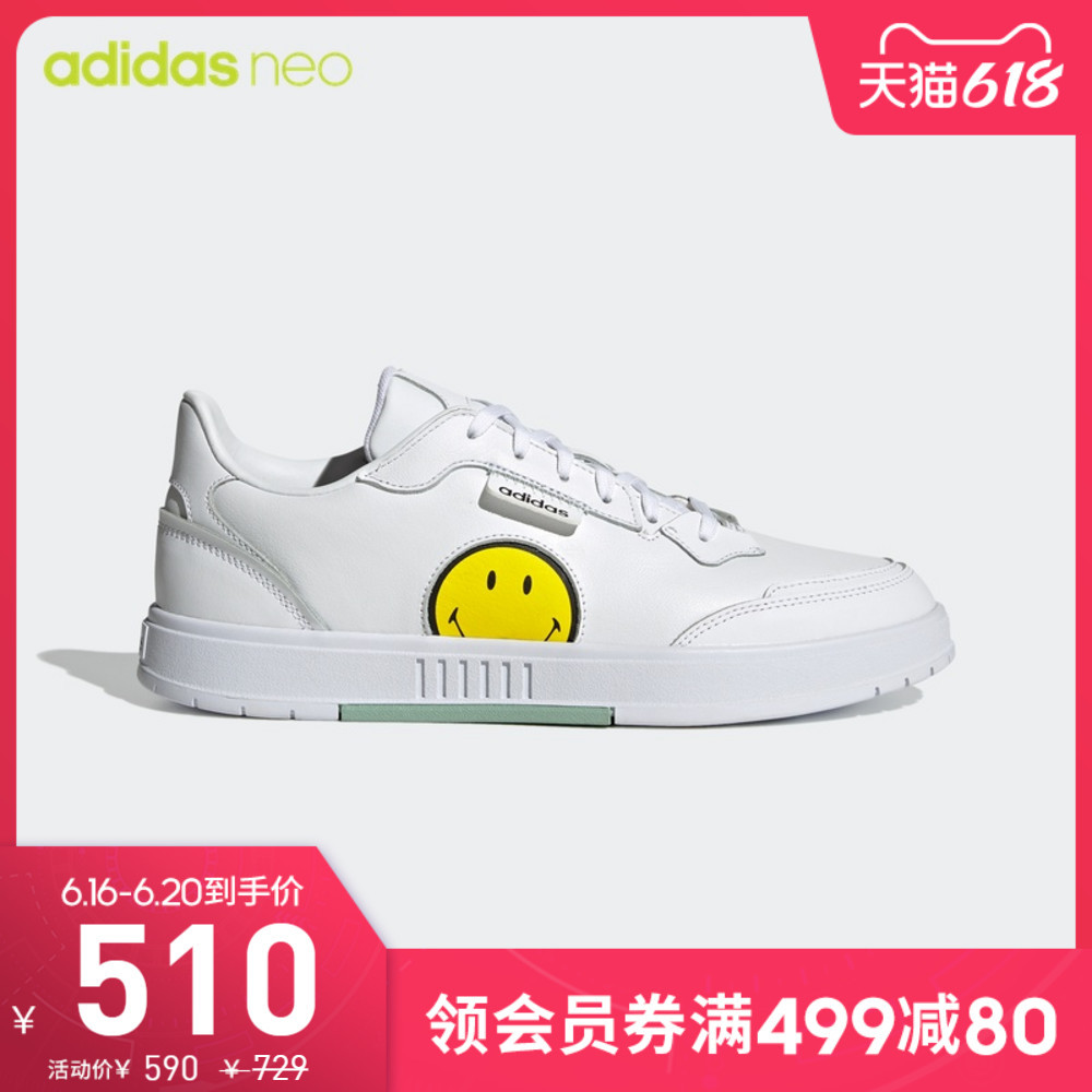 生来好动，adidas neo带你解锁甜酷、浪漫、休闲等多种风格，快乐一夏！附笑脸爆款推荐！