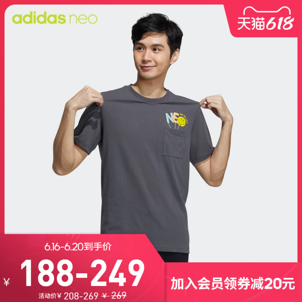 生来好动，adidas neo带你解锁甜酷、浪漫、休闲等多种风格，快乐一夏！附笑脸爆款推荐！