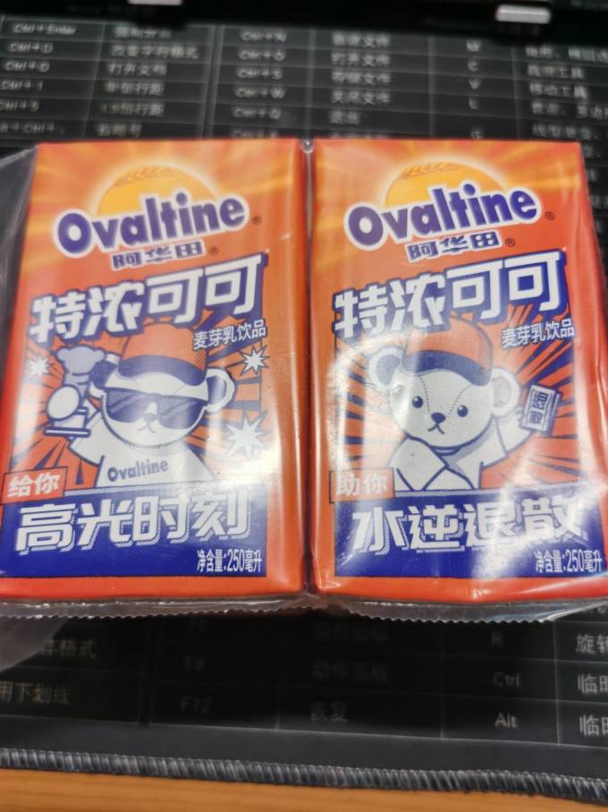阿华田乳饮料