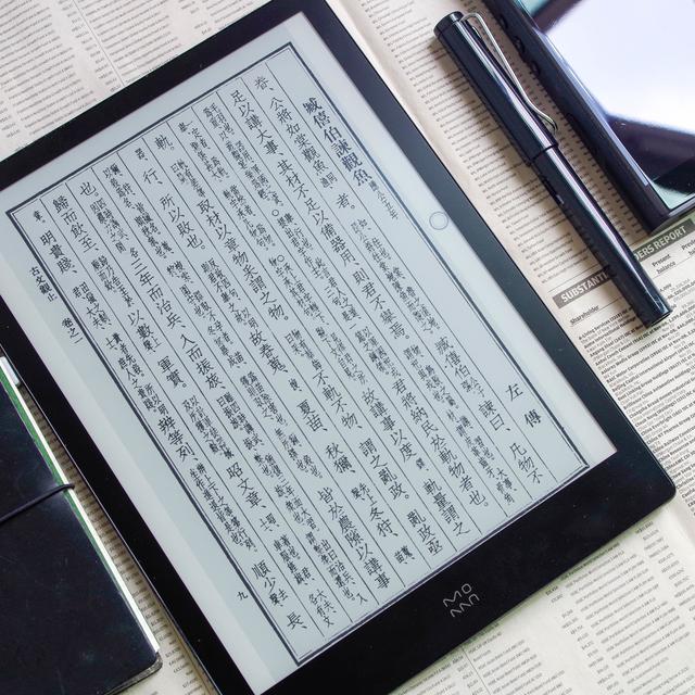 いーやん】Supernote A6X 7.8インチ 電子ノート LAMY Amazon.co.jp