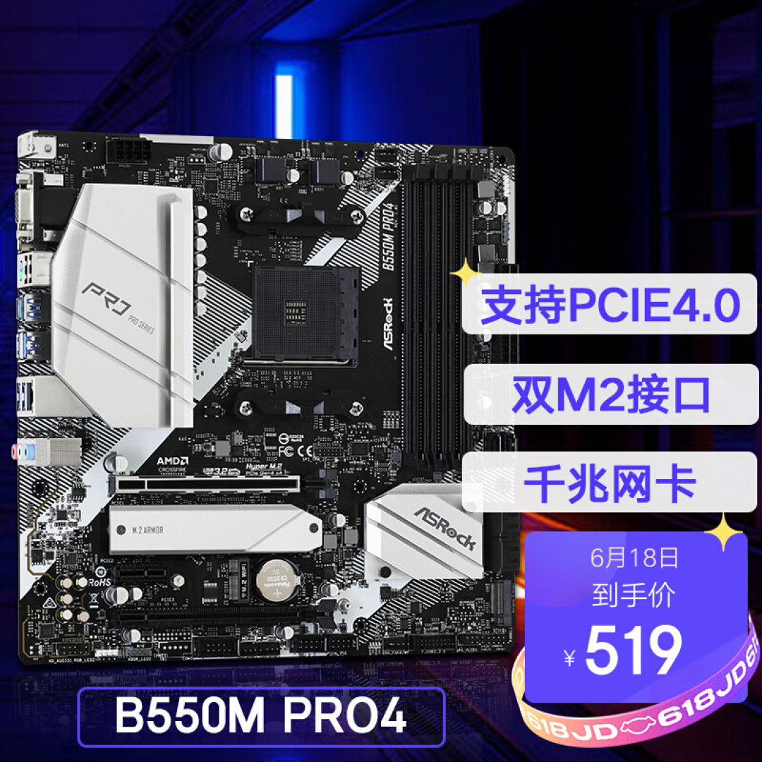 AMD这是杀疯了？2021上半年PC DIY 抄作业指南