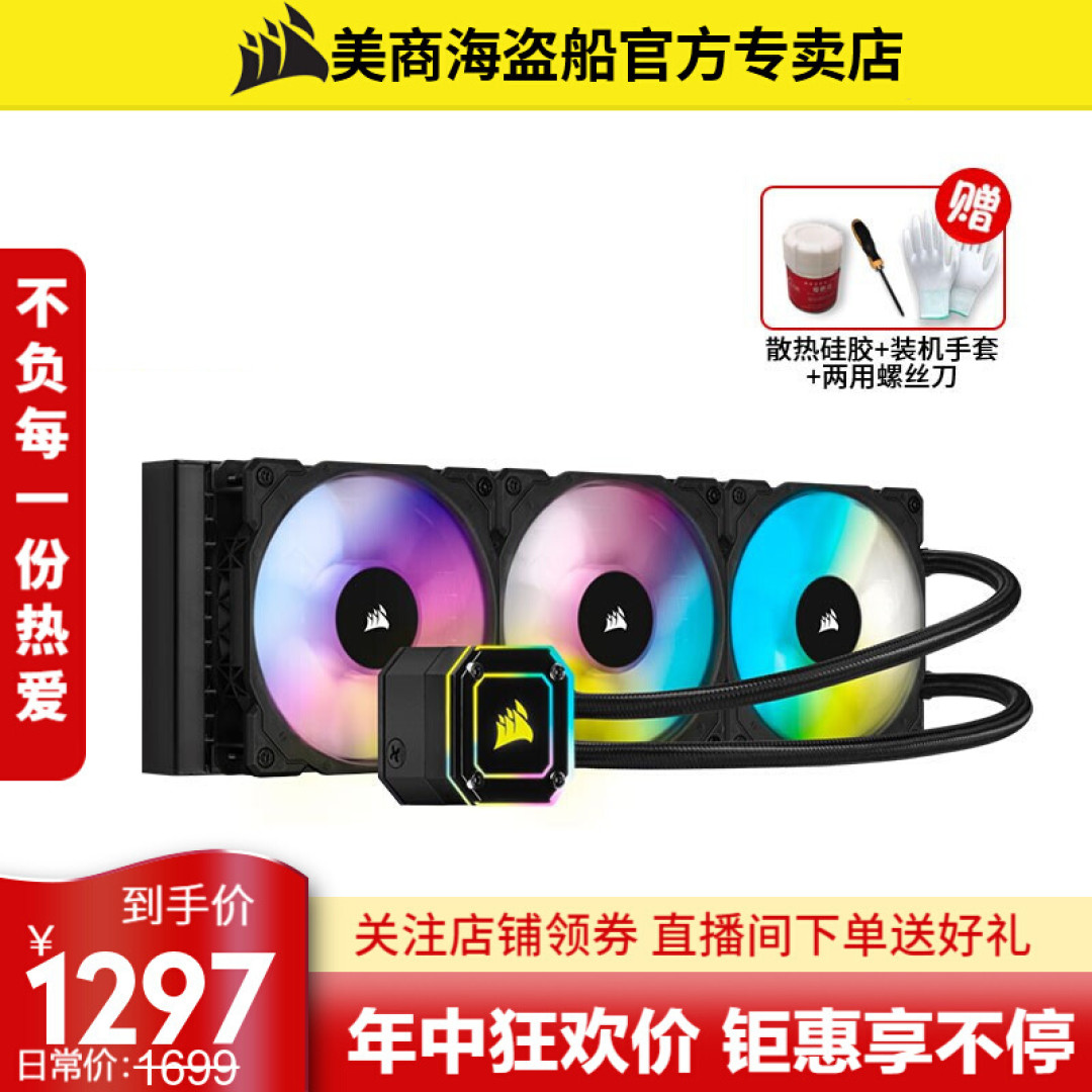 AMD这是杀疯了？2021上半年PC DIY 抄作业指南