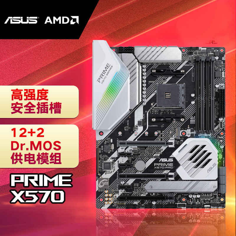 AMD这是杀疯了？2021上半年PC DIY 抄作业指南