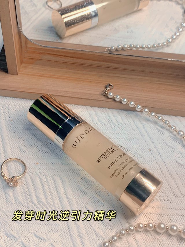 回购N次的精华液💕发芽时光恒时焕颜蕴能