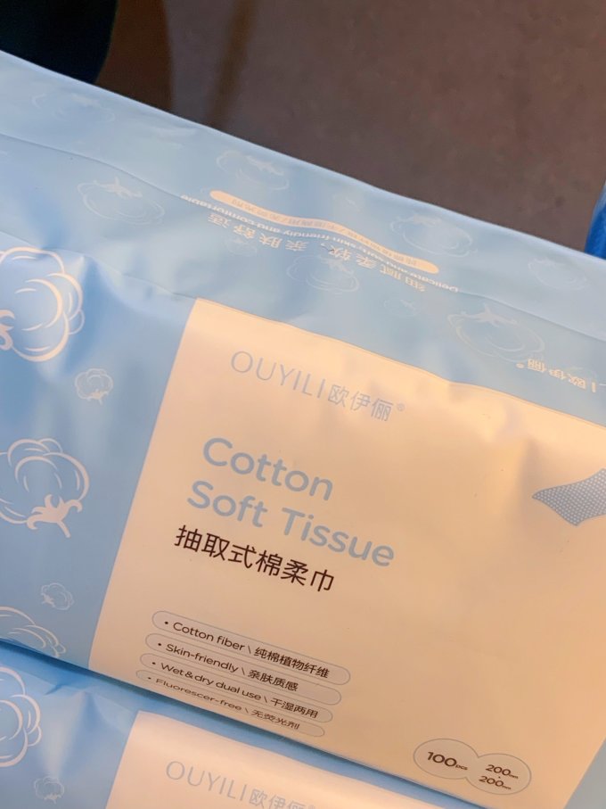 欧伊俪洁面产品