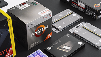 AMD这是杀疯了？2021上半年PC DIY 抄作业指南