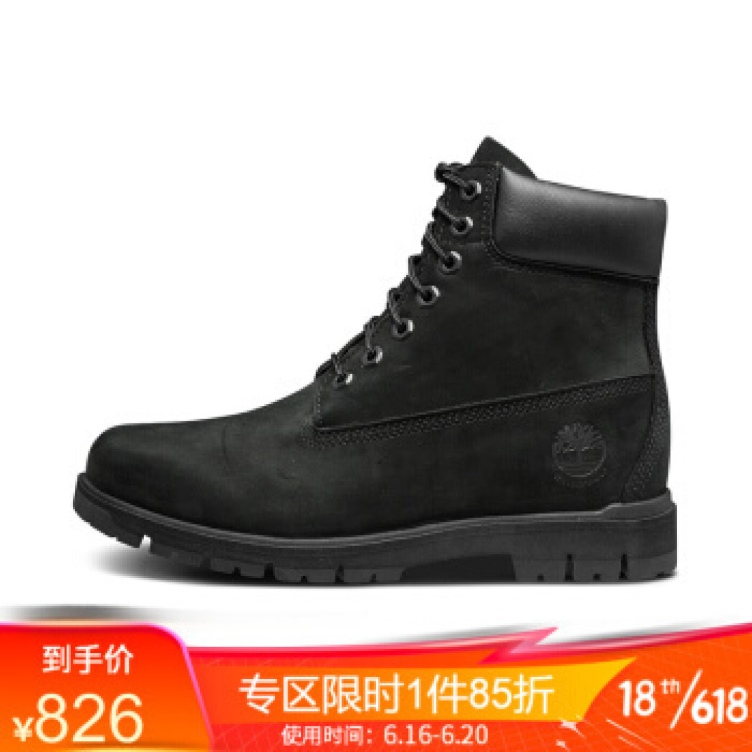 京东低至220元买1000元！Timberland低价好货看这篇，都整理好了~