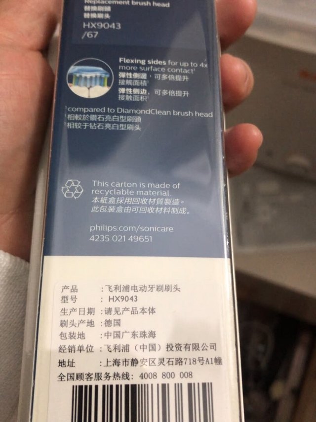 已经买过很多次了，飞利浦的牙刷确实好用。