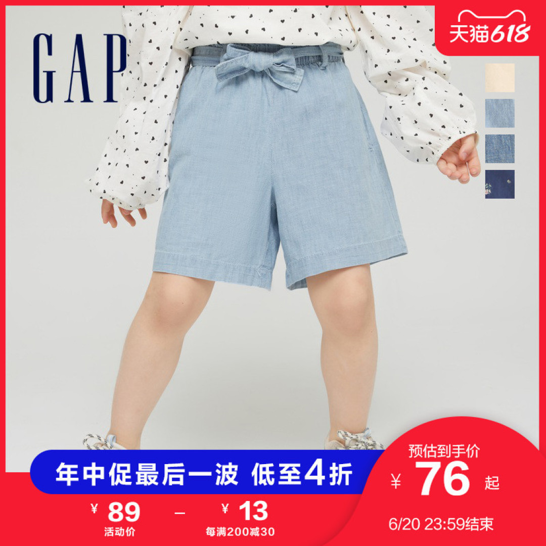 不过百元,618孩子衣服怎么买?Gap10款童装特价清单