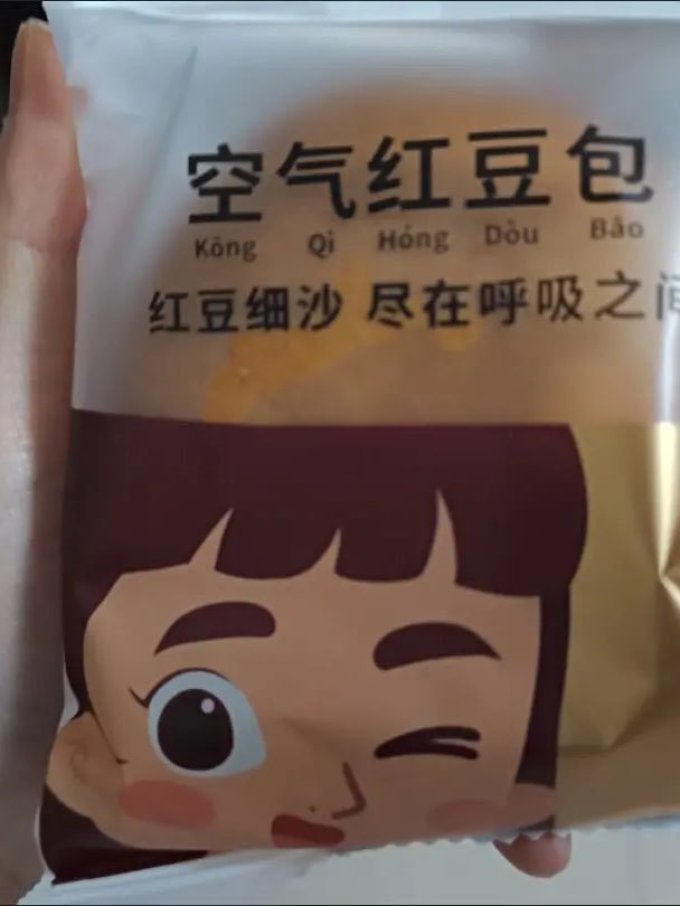 姚太太常温蛋糕