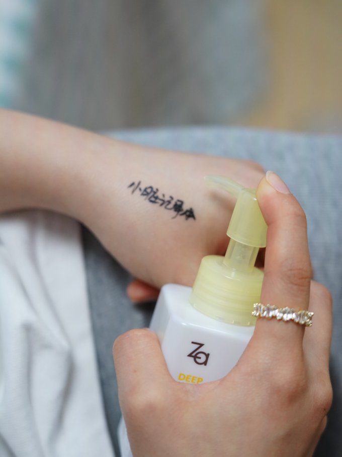 姬芮卸妆油