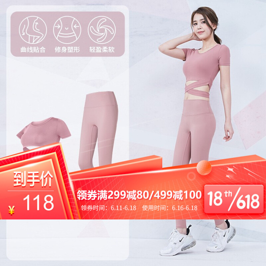 为了“养成马甲线”,我都准备了些什么?夏日运动装备分享清单
