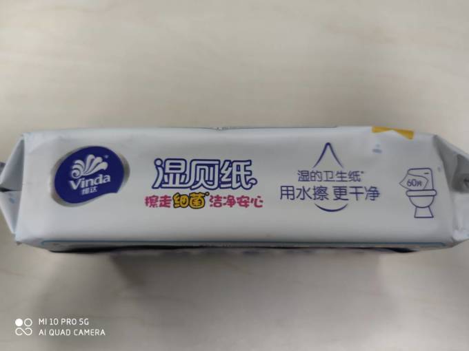 维达居室清洁