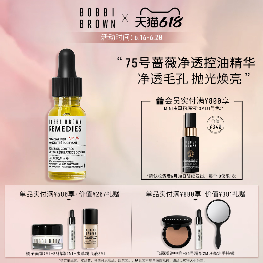 我命油我不油天,“输液”必看这一篇