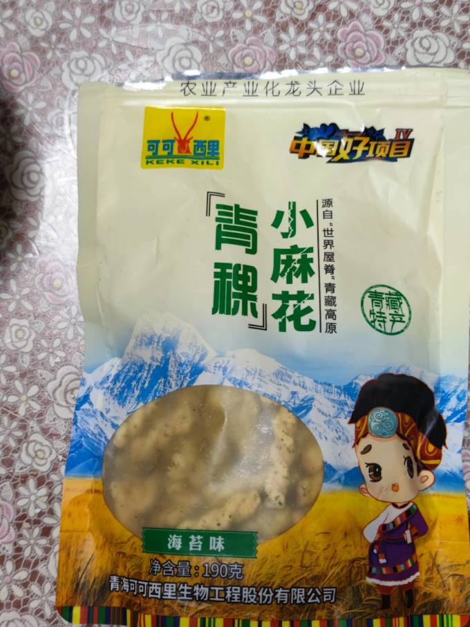 可可西里饼干糕点