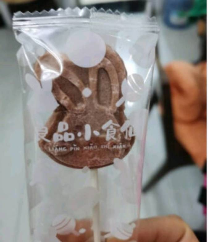 良品铺子蜜饯果脯