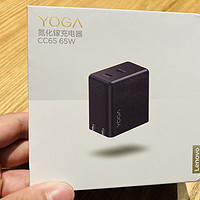 小巧漂亮而且稳定，yoga65w充电器