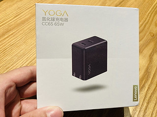 小巧漂亮而且稳定，yoga65w充电器