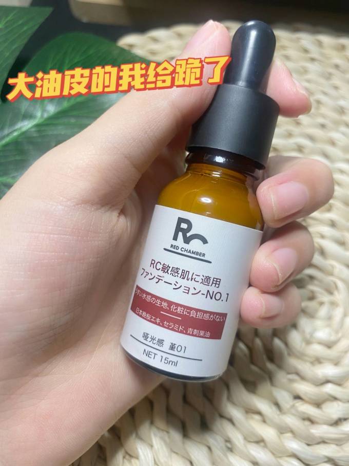 朱栈遮瑕膏