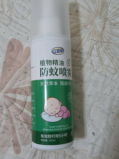 立管家 驱蚊喷雾 100ml