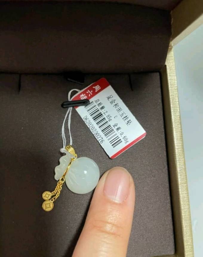 周六福黄金吊坠