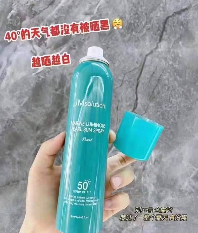 肌司研防晒隔离