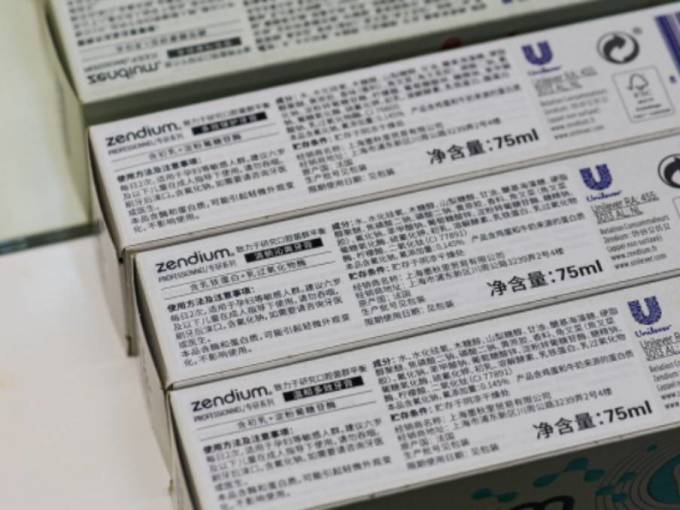 牙膏