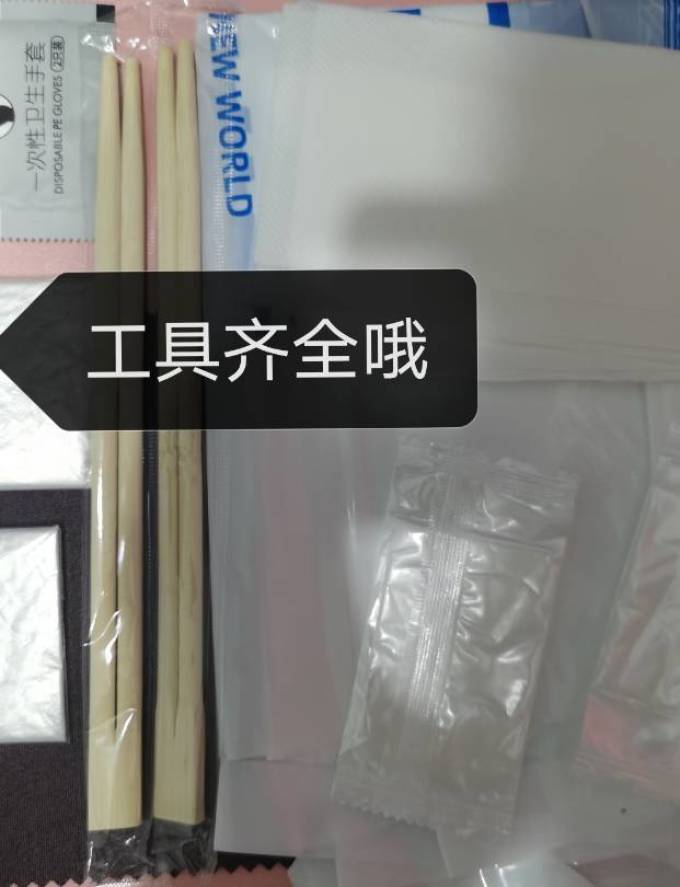 盒马海鲜水产礼券