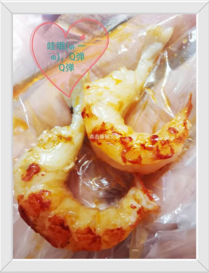 盒马海鲜水产礼券